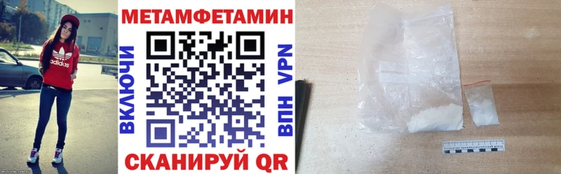 Купить  Борзя  Amphetamine 98% 