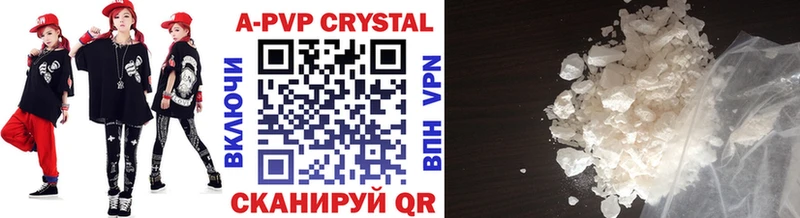 Купить закладки Борзя Alpha-PVP крисы CK