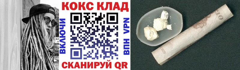 COCAIN Боливия  Купить где  Борзя 