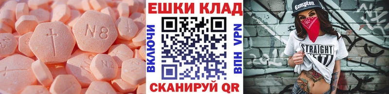 ЭКСТАЗИ Philipp Plein  Купить закладки  Борзя 