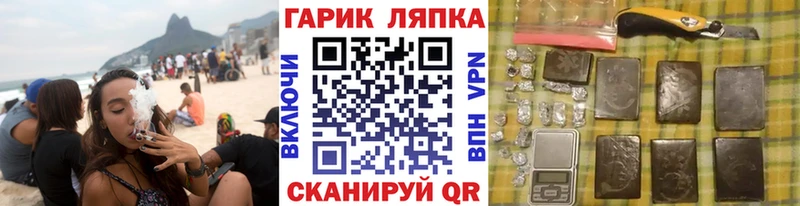 ГАШИШ hashish  Купить  Борзя 