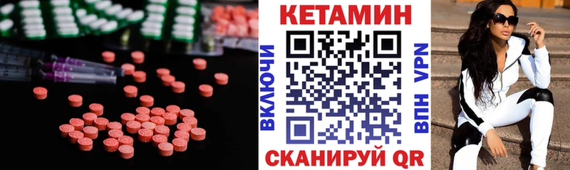 Купить закладки  Борзя  КЕТАМИН VHQ 