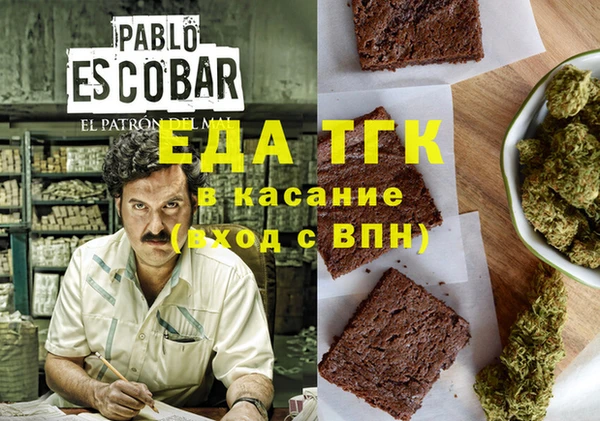 каннабис Вязники