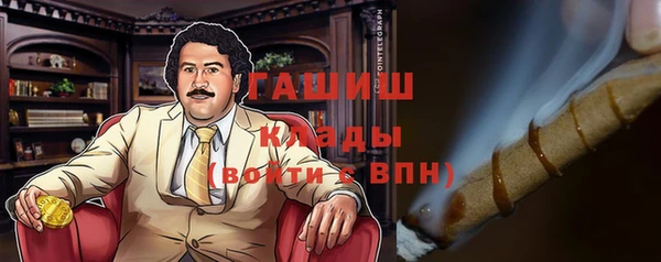 каннабис Вязники