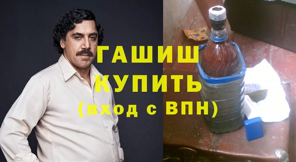 каннабис Вязники