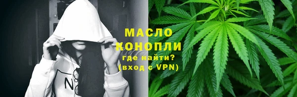 каннабис Вязники