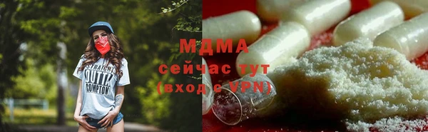 таблы Вязьма