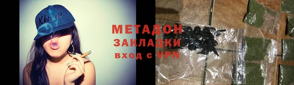 каннабис Вязники