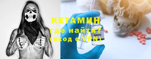 таблы Вязьма