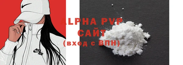 таблы Вязьма