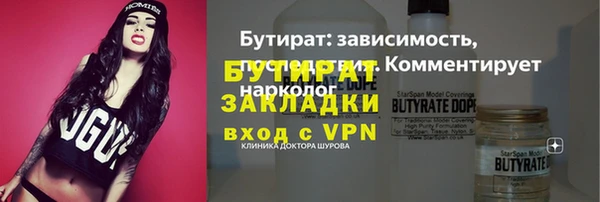 дживик Вяземский