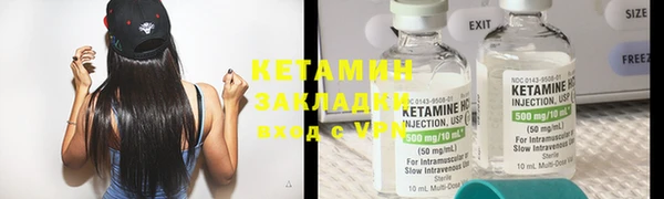 таблы Вязьма