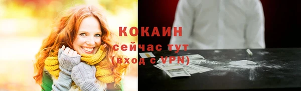 каннабис Вязники