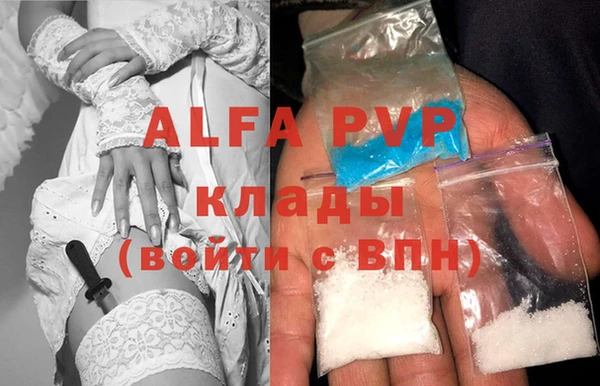 таблы Вязьма
