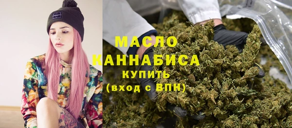 каннабис Вязники
