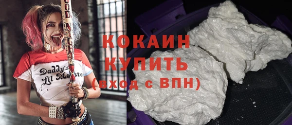 таблы Вязьма