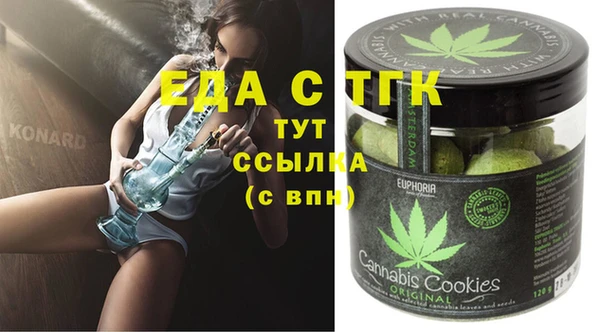 каннабис Вязники