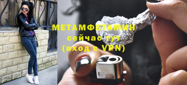 каннабис Вязники