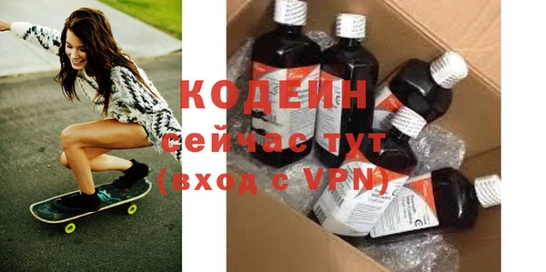 таблы Вязьма
