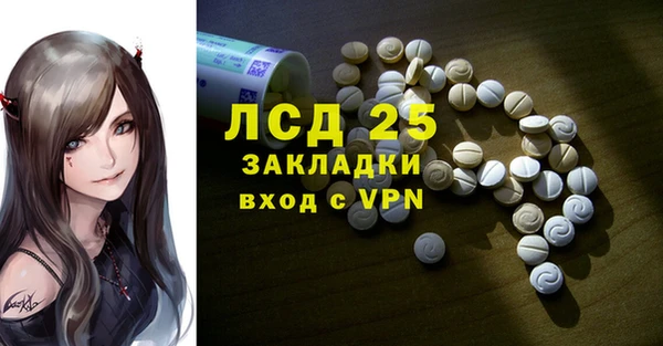 таблы Вязьма
