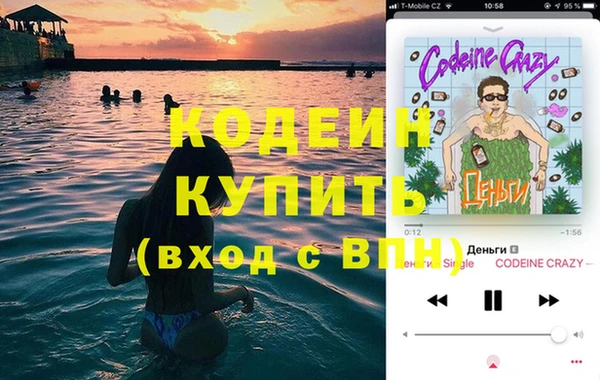каннабис Вязники