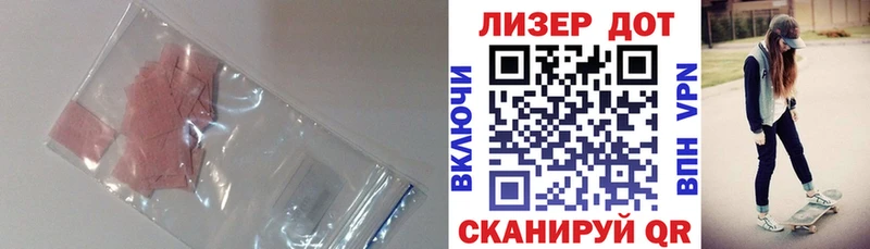 Купить  Борзя  LSD-25 экстази ecstasy 