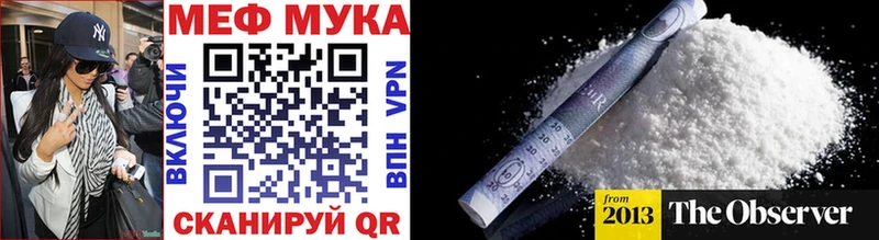 МЯУ-МЯУ 4 MMC  Купить  Борзя 
