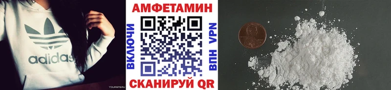 Купить закладки  Борзя  Первитин пудра 