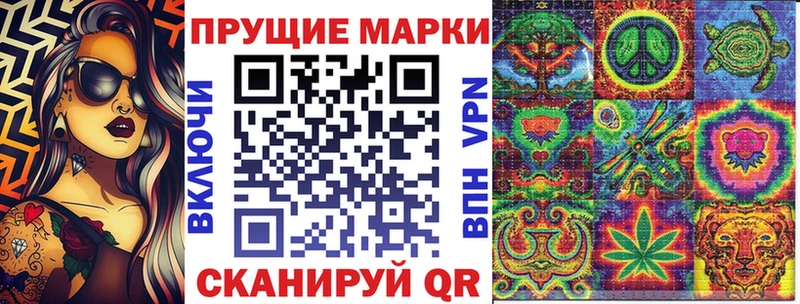 Марки N-bome 1,5мг  Купить  Борзя 